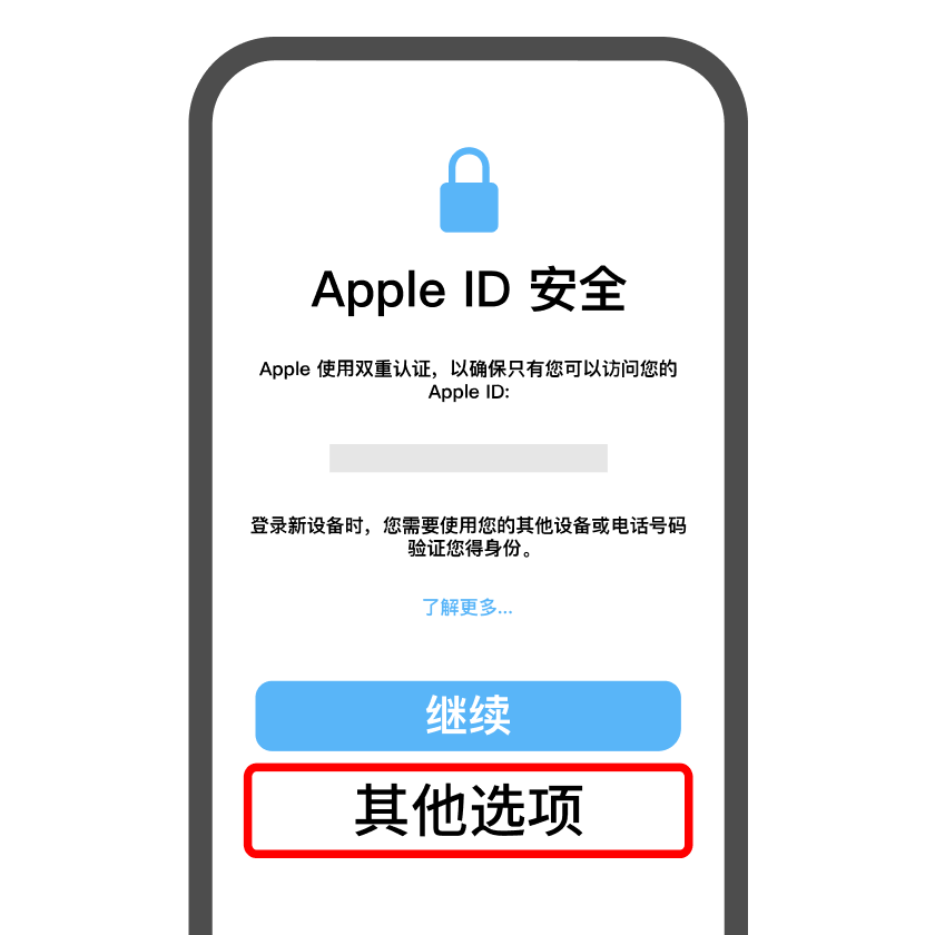 步骤二