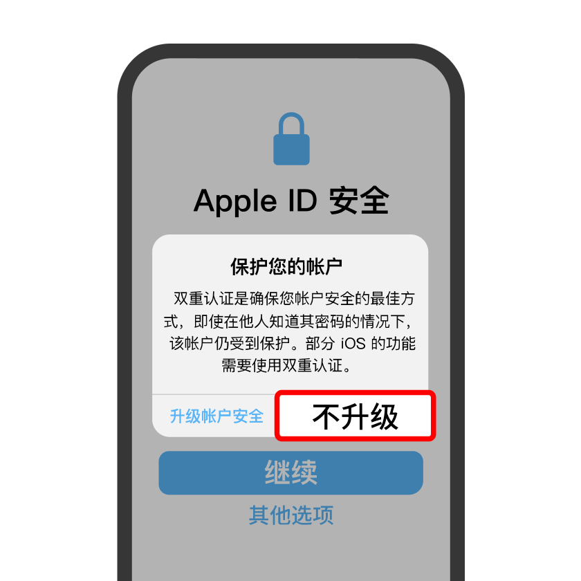 步骤三